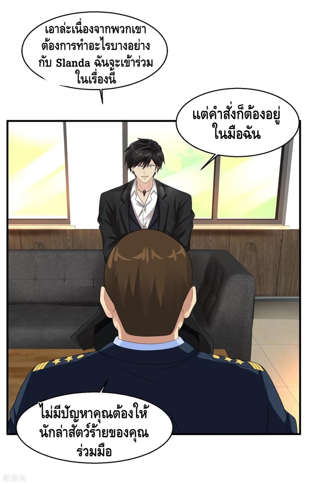 อ่านมังงะ